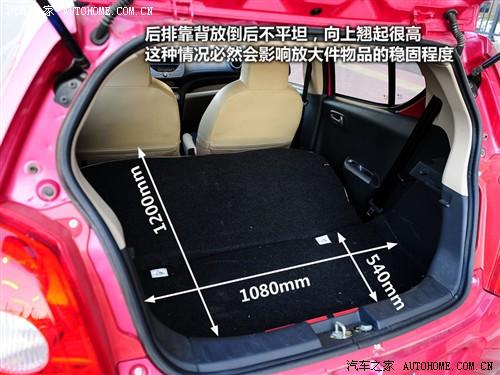 汽車之家 長(zhǎng)安鈴木 新奧拓 09款 mt豪華型