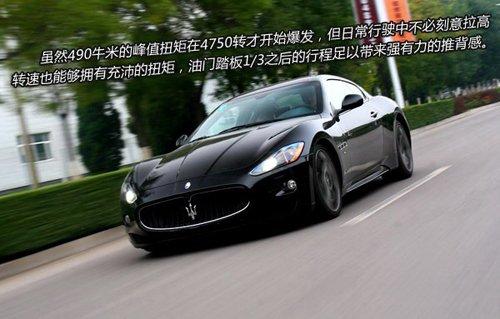 ��ħ�����ԇ�{��ɯ����GranTurismo S ��܇֮��