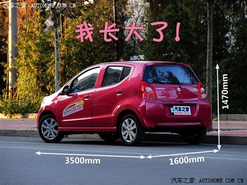 汽車之家 長安鈴木 新奧拓 09款 mt豪華型