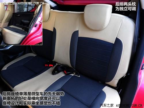 汽車之家 長(zhǎng)安鈴木 新奧拓 09款 mt豪華型