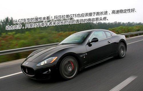 ��ħ�����ԇ�{��ɯ����GranTurismo S ��܇֮��