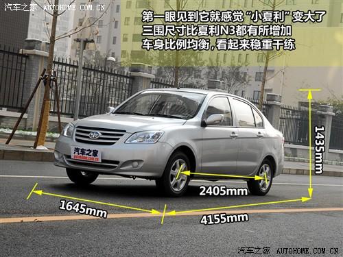 汽車之家 天津一汽 夏利n5 2010款 1.3mt豪華型