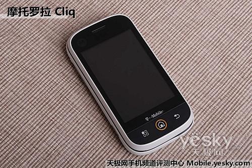 �׿�Blur����Android�֙C(j��) Ħ���_��Cliq�u(p��ng)�y