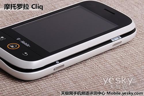 �׿�Blur����Android�֙C(j��) Ħ���_��Cliq�u(p��ng)�y(c��)