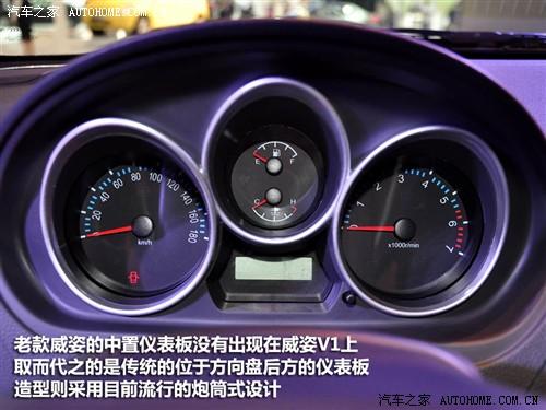 汽車(chē)之家 天津一汽 威姿v1 09款 基本型
