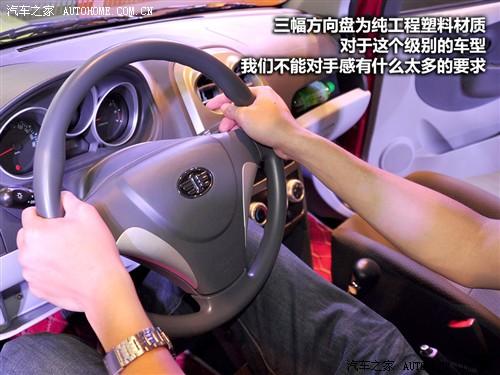 汽車(chē)之家 天津一汽 威姿v1 09款 基本型