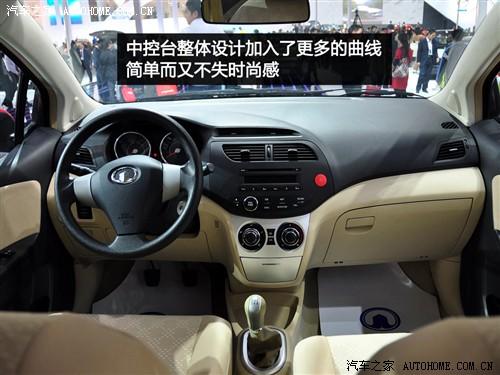 汽車之家 長城汽車 凌傲 2010款 1.5 mt精英型