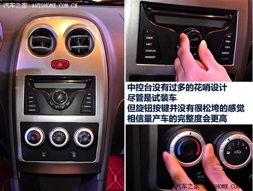 汽車(chē)之家 天津一汽 威姿v1 09款 基本型