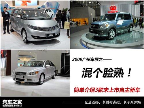 �삀Ę����܇չ3��δ����������܇�D�� ��܇֮��