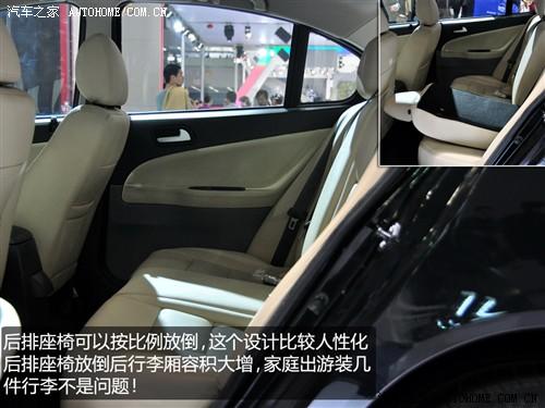 汽車之家 蓮花汽車 蓮花l3 2010款 at豪華型