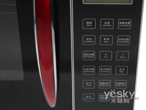 非凡設(shè)計(jì)和性能 格蘭仕光波微波爐1K6熱賣