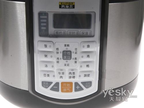 讓食物“呼吸”蘇泊爾美食家電壓力鍋破600