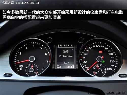 汽車之家 進(jìn)口大眾 大眾cc 2010款 2.0tsi 豪華版
