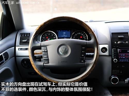 汽車(chē)之家 進(jìn)口大眾 途銳 2010款 限量版