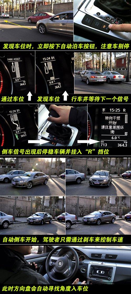 ��Ƥ���������yԇ�M�ڴ�CC 2.0TSI ��܇֮��