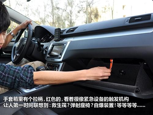 ��܇֮�� �M(j��n)�ڴ� ��cc 2010�� 2.0tsi ���A��