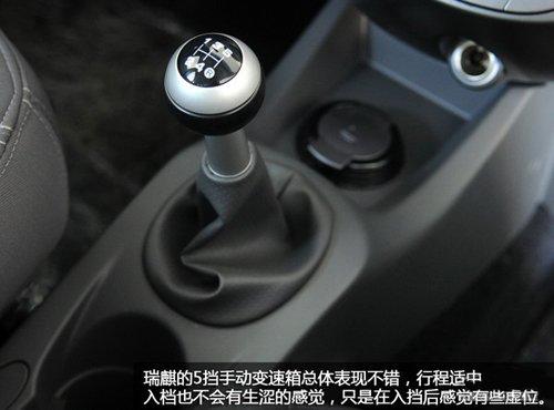 細節(jié)有待完善 試駕體驗奇瑞SUV瑞麒X1 汽車之家 細節(jié)有待完善 試駕體驗奇瑞SUV瑞麒X1 汽車之家