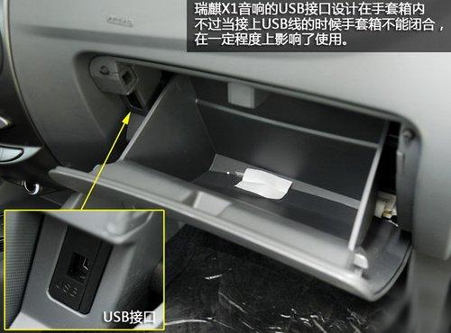 ��(x��)��(ji��)�д����� ԇ�{�w�(y��n)����SUV����X1 ��܇֮��