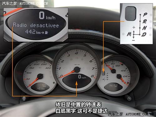 汽車之家 保時捷 boxster 09款 boxster s