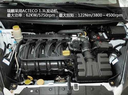 細節(jié)有待完善 試駕體驗奇瑞SUV瑞麒X1 汽車之家 細節(jié)有待完善 試駕體驗奇瑞SUV瑞麒X1 汽車之家