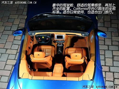 汽車之家 法拉利 法拉利california 09款 基本型