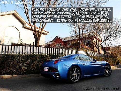 汽車之家 法拉利 法拉利california 09款 基本型