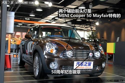 ��܇(ch��)֮�� ����mini mini 2010�� cooper 50 mayfair
