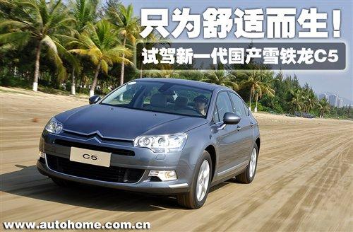 ֻ�����m������ԇ�{��һ�����a(ch��n)ѩ�F��C5 ��܇֮��