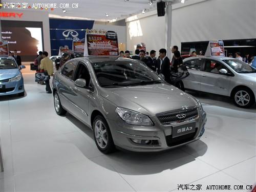汽車之家 奇瑞汽車 奇瑞a3 2010款 2.0at 尊貴型