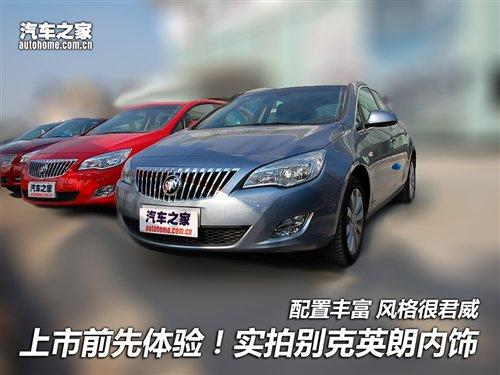 ����ǰ�����w�(y��n)��������(sh��)�Ąe��Ӣ�ʃ�(n��i)� ��܇֮��