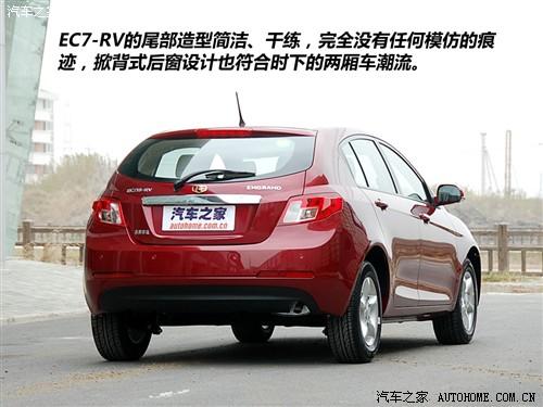 汽車(chē)之家 吉利汽車(chē) 帝豪ec7-rv 2010款 1.8 mt舒適版