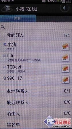 �Ը����� ������һ���֙C(j��)Mini 3i�u(p��ng)�y(c��)