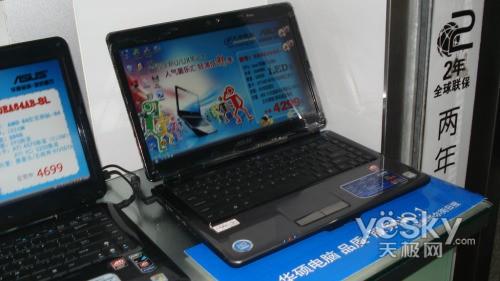 �p�˪�(d��)�@�W(xu��)��ȫ�ܱ� �A�TX88���c(di��n)�r(ji��)4299