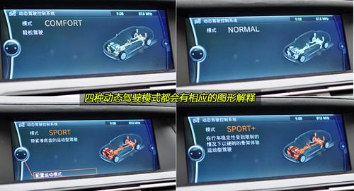 最有駕駛樂趣的豪華車 測(cè)試寶馬750Li