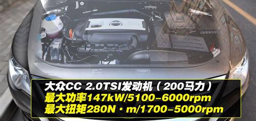 40萬的選擇 大眾CC/奧迪A4L全面對(duì)比