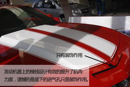 �����S�䡱�Q�b ���ļtɫѩ���mCamaro