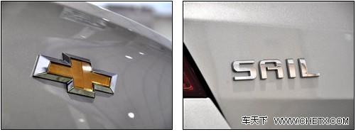 新賽歐今晚正式上市 預(yù)計(jì)售價(jià)6萬-8萬元