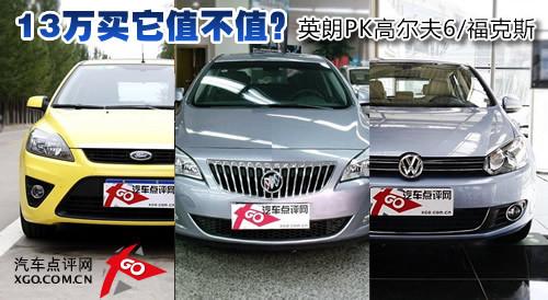 13�f�I��ֵ��ֵ��Ӣ��PK�ߠ���6/����˹