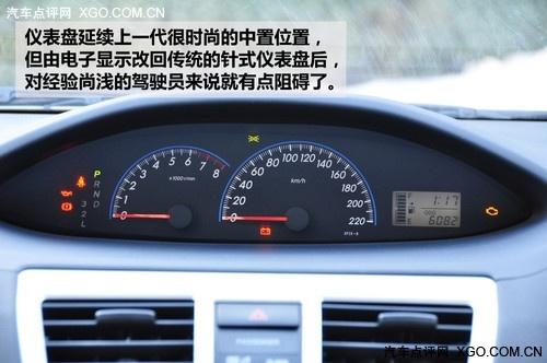 去繁從簡女士優(yōu)先 測試一汽豐田新威馳