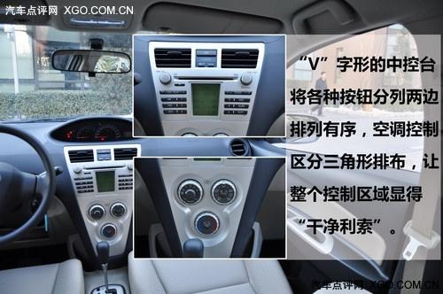 去繁從簡女士優(yōu)先 測試一汽豐田新威馳