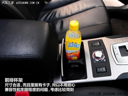 斯巴魯 斯巴魯 力獅 2010款 2.5gt豪華版