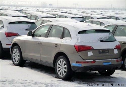 嚴(yán)把質(zhì)量關(guān) 國(guó)產(chǎn)奧迪Q5整裝待發(fā)4月上市 汽車(chē)之家 嚴(yán)把質(zhì)量關(guān) 國(guó)產(chǎn)奧迪Q5整裝待發(fā)4月上市 汽車(chē)之家