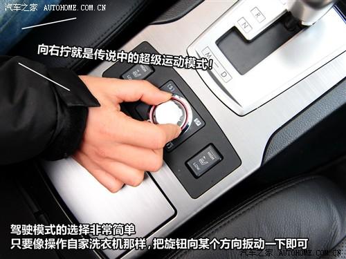 汽車之家 斯巴魯 力獅 2010款 2.5gt豪華版
