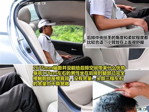 汽車之家 一汽奔騰 奔騰b50 09款 1.6mt豪華型