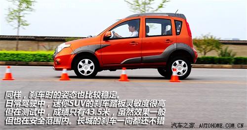 長(zhǎng)城 長(zhǎng)城汽車 哈弗m1 09款 1.3 兩驅(qū) 豪華型
