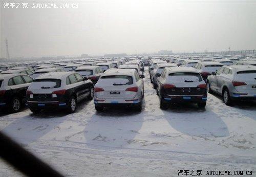 嚴(yán)把質(zhì)量關(guān) 國(guó)產(chǎn)奧迪Q5整裝待發(fā)4月上市 汽車(chē)之家 嚴(yán)把質(zhì)量關(guān) 國(guó)產(chǎn)奧迪Q5整裝待發(fā)4月上市 汽車(chē)之家