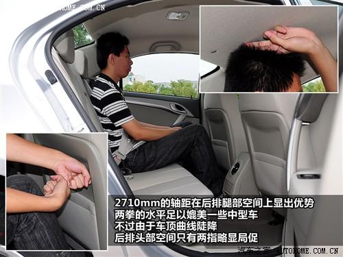 汽車之家 江淮汽車 和悅 2010款 1.5l mt舒適型