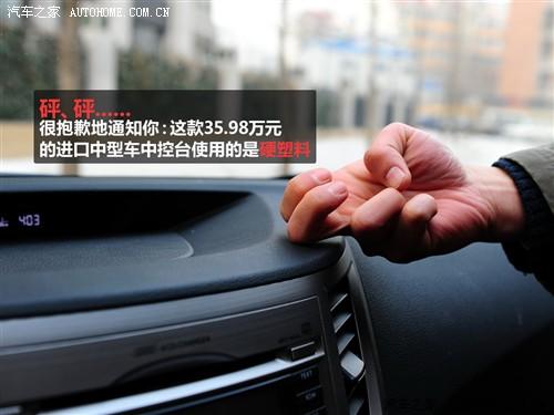 斯巴魯 斯巴魯 力獅 2010款 2.5gt豪華版