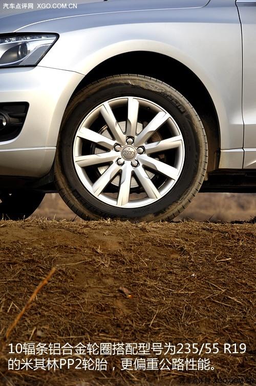 萬人迷 奧迪Q5 2.0T深度測試之體驗(yàn)篇