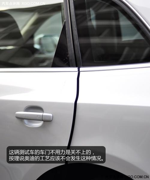 萬(wàn)人迷 奧迪Q5 2.0T深度測(cè)試之體驗(yàn)篇